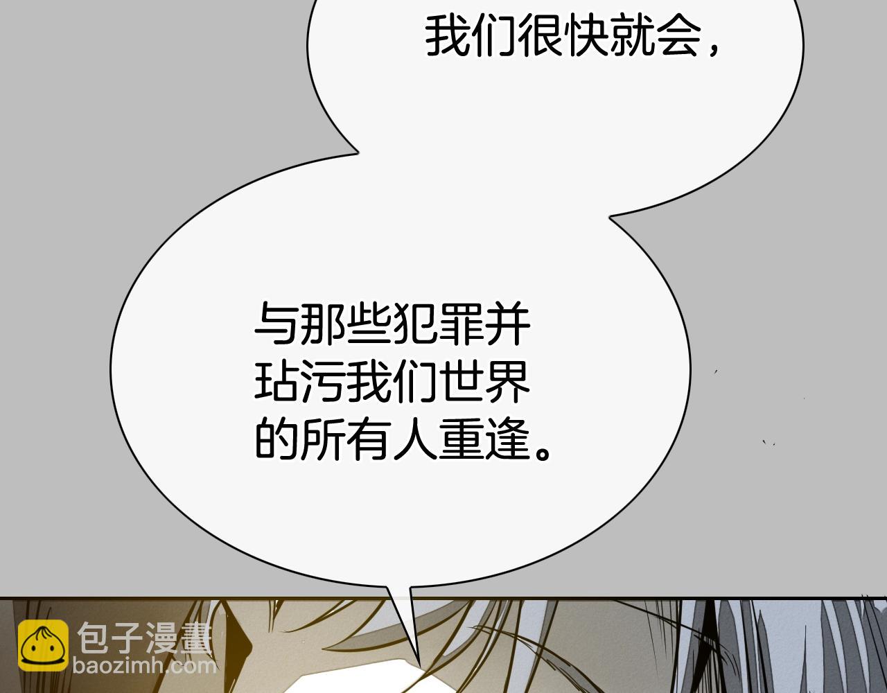 第243话 双头蛇39