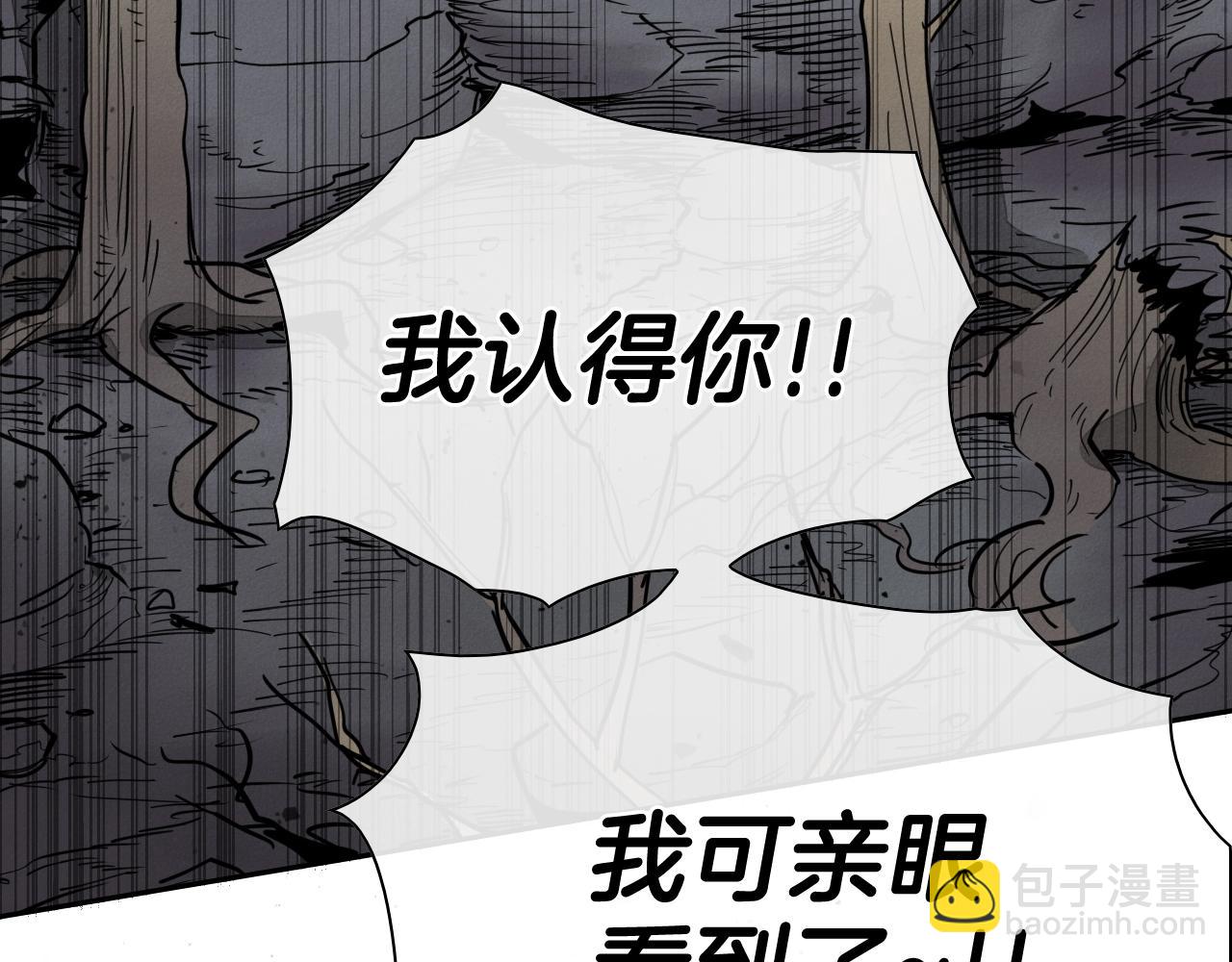 第243话 双头蛇4