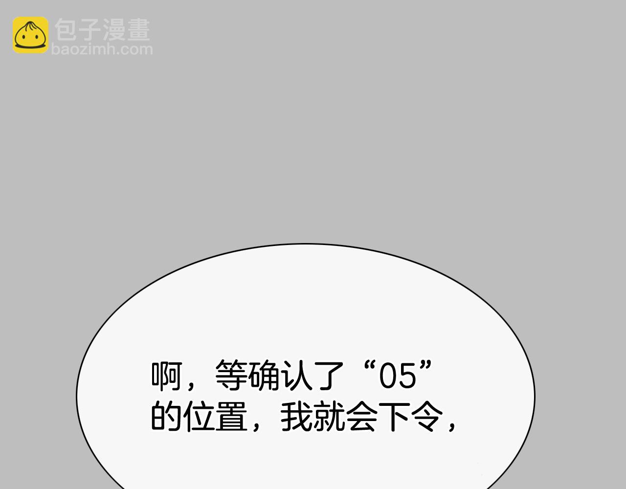 第243话 双头蛇41
