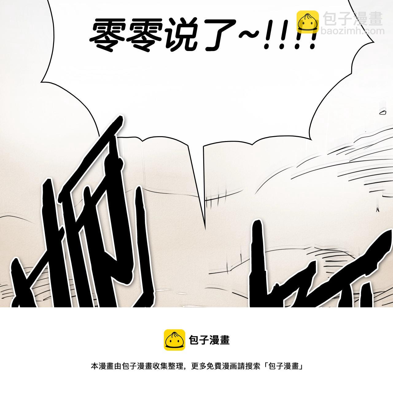 第243话 双头蛇49