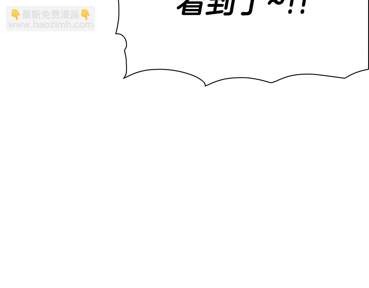 第243话 双头蛇5