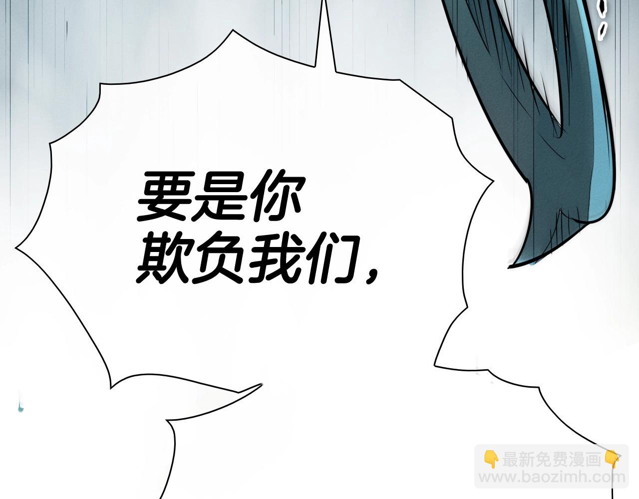 第243话 双头蛇56
