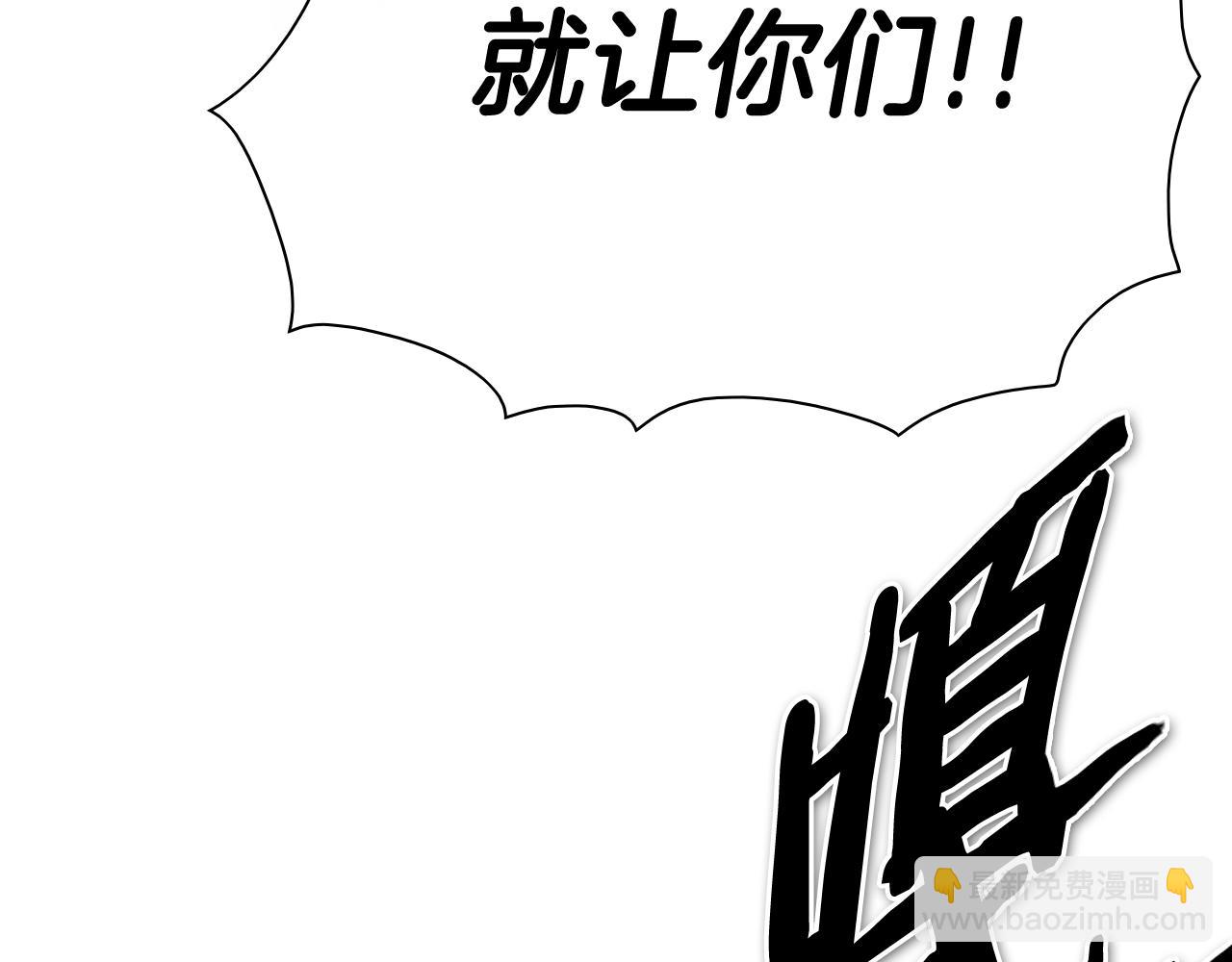 第243话 双头蛇57