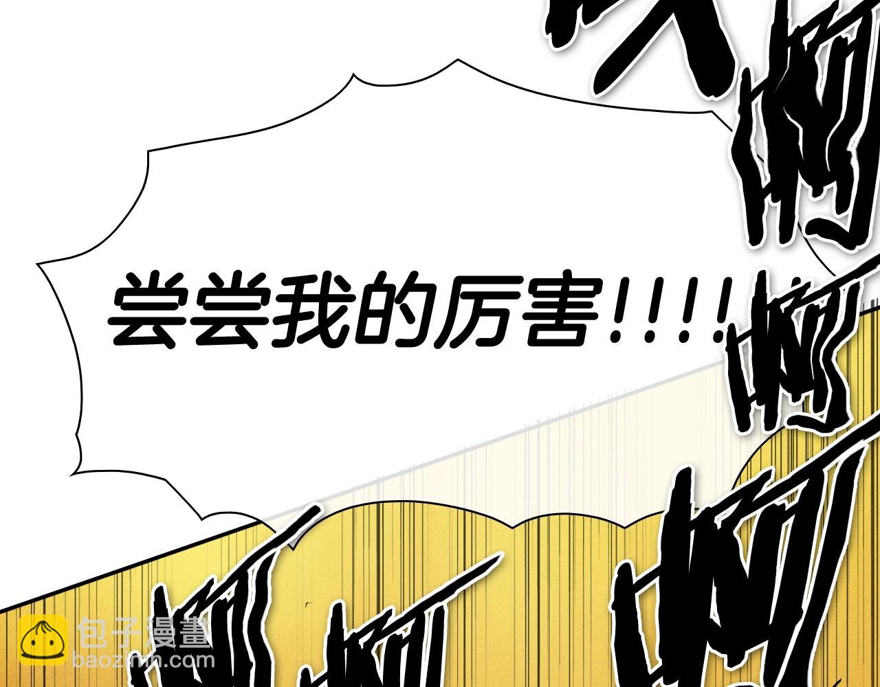 第243话 双头蛇58