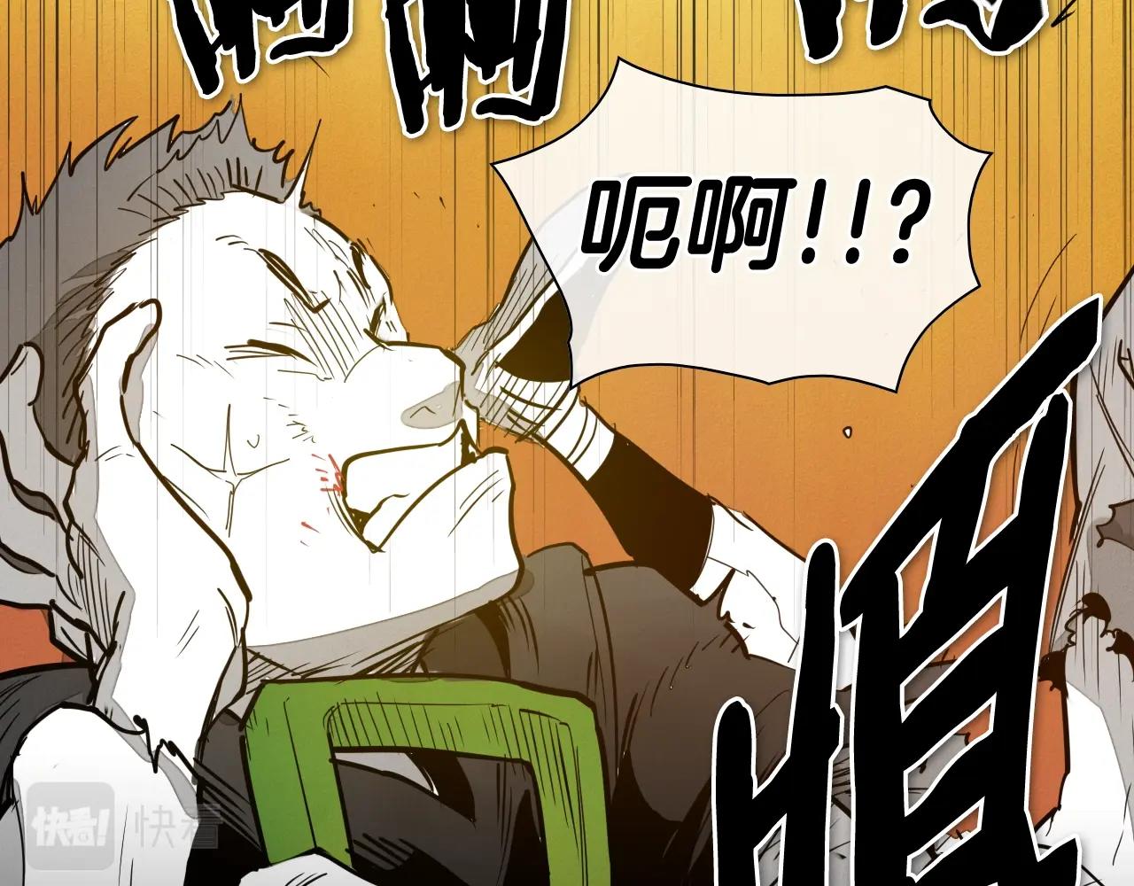第243话 双头蛇59