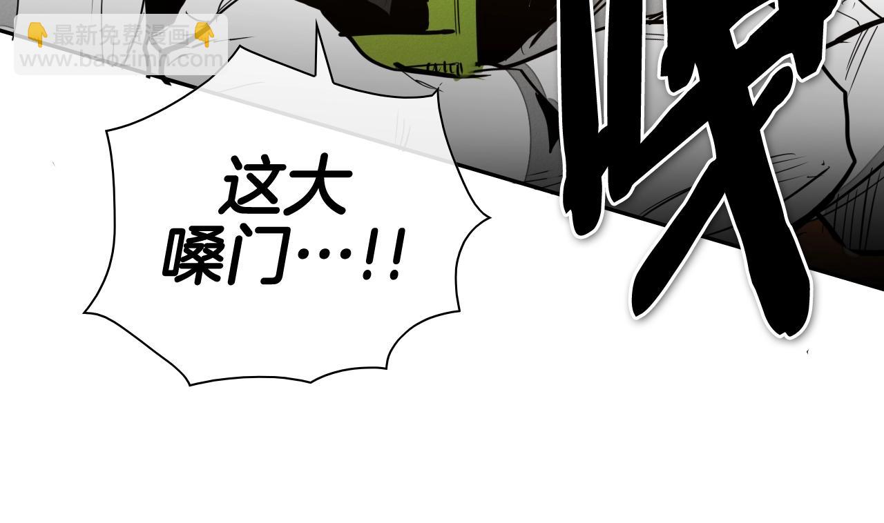 第243话 双头蛇60