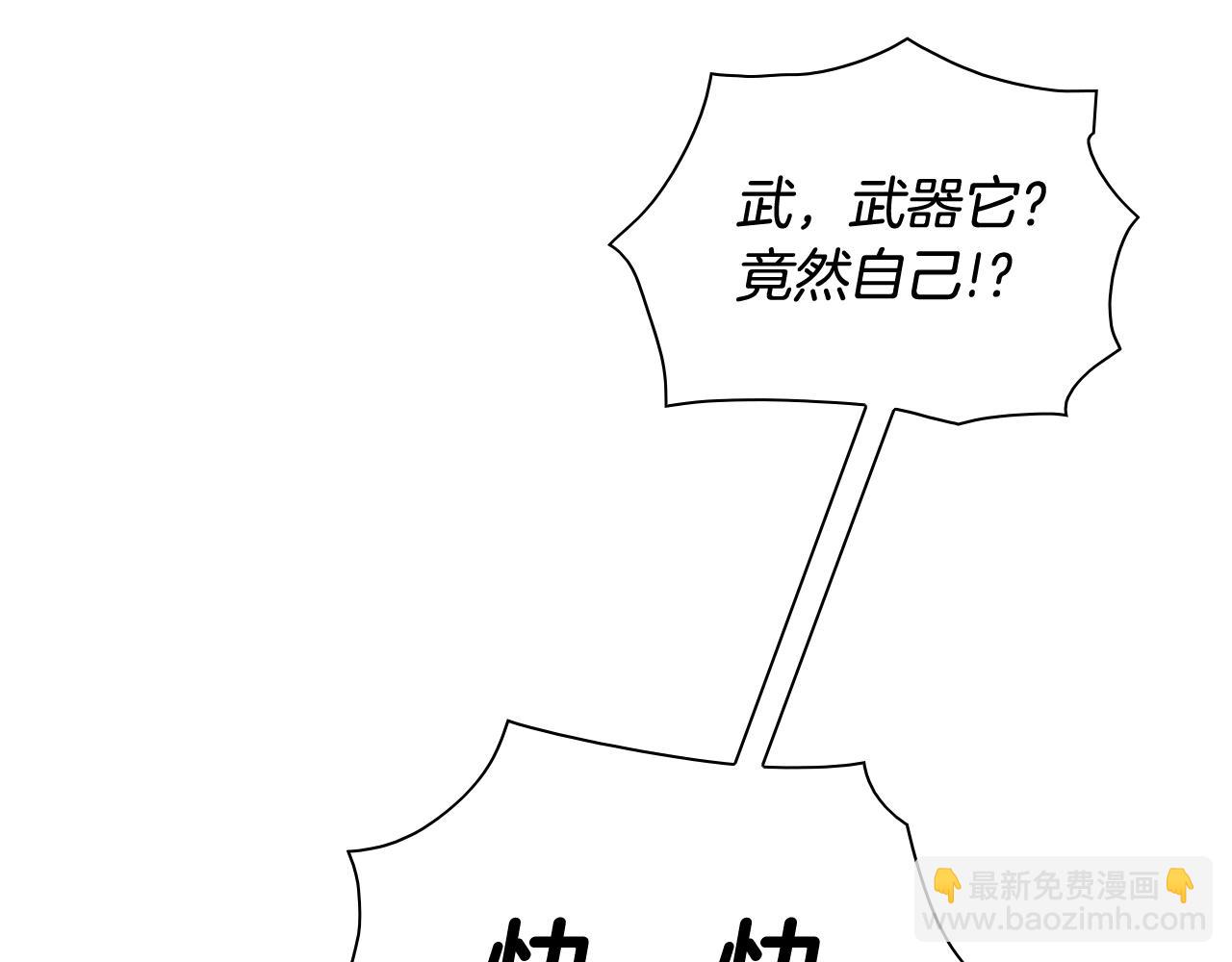 第243话 双头蛇61