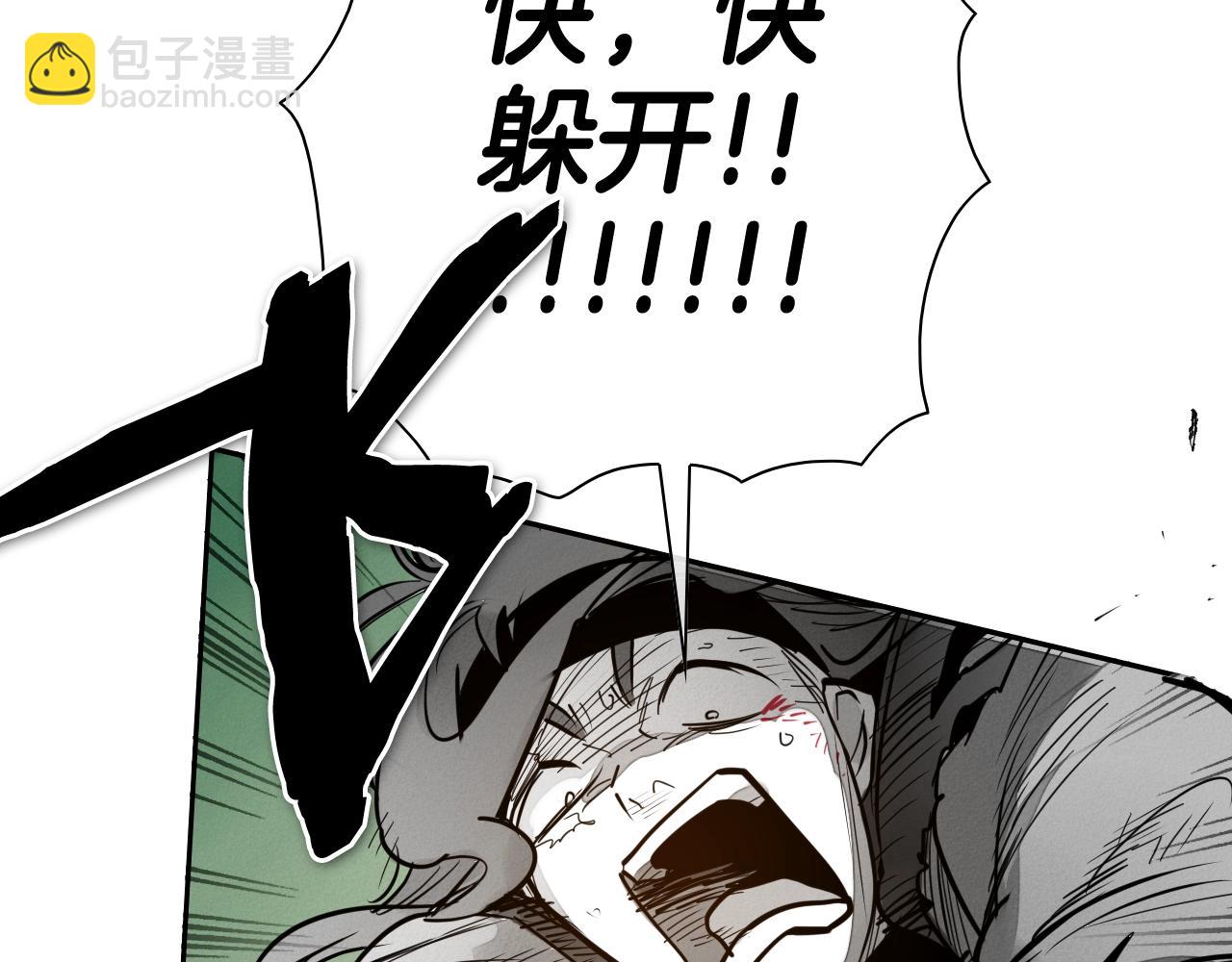 第243话 双头蛇62