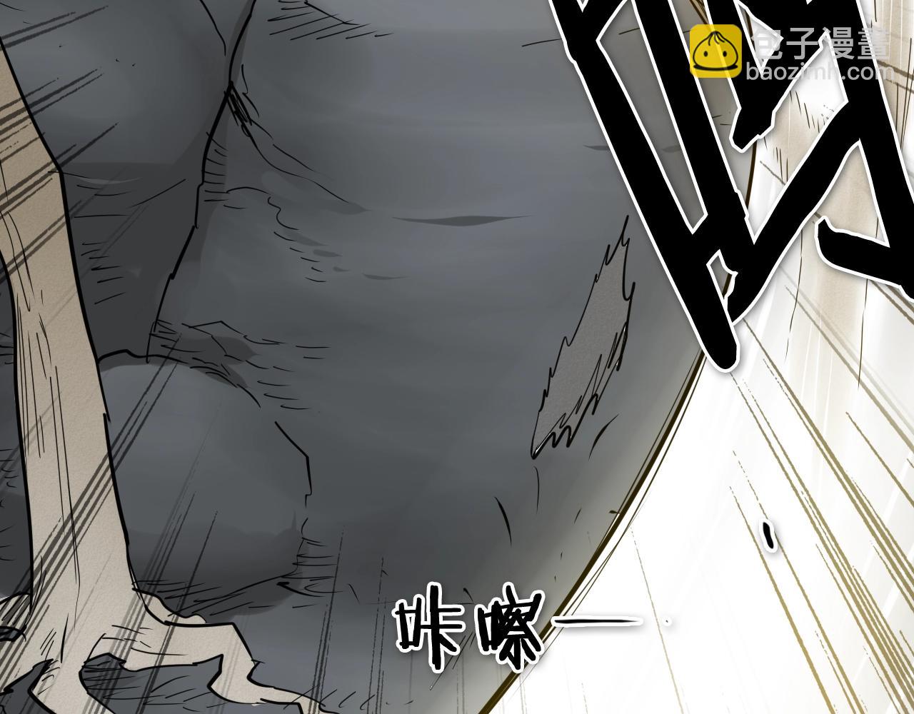 第243话 双头蛇67