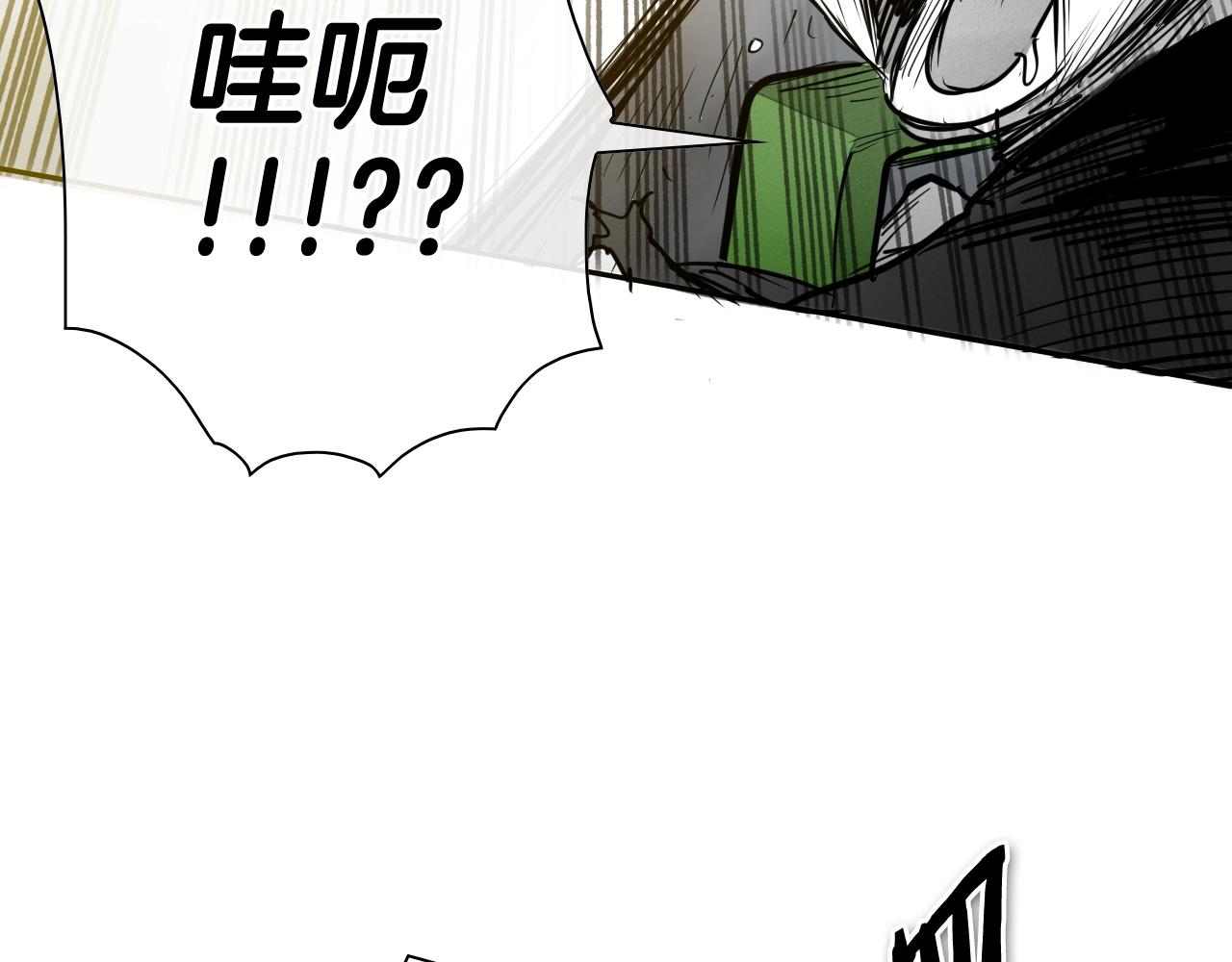 第243话 双头蛇69