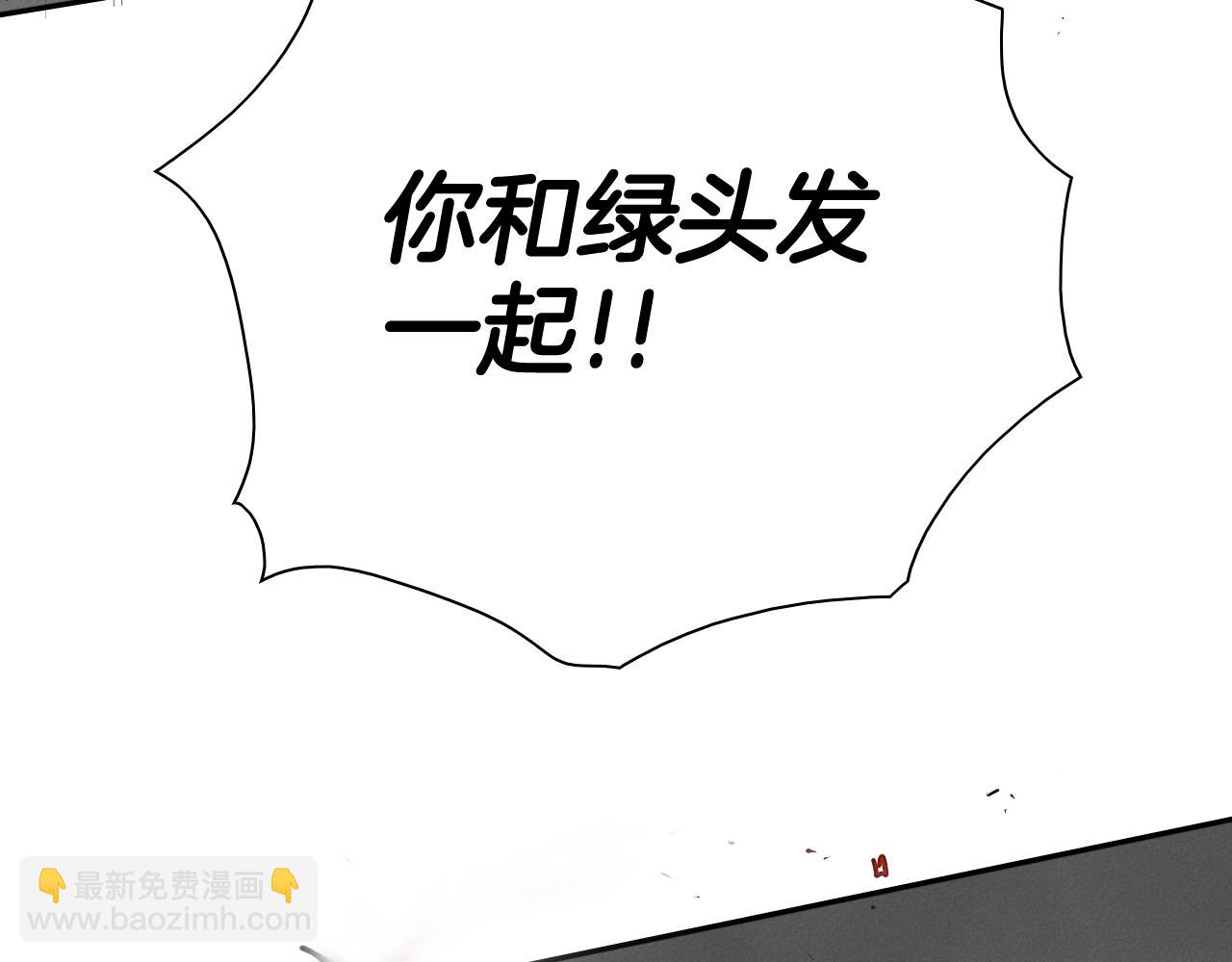 第243话 双头蛇7