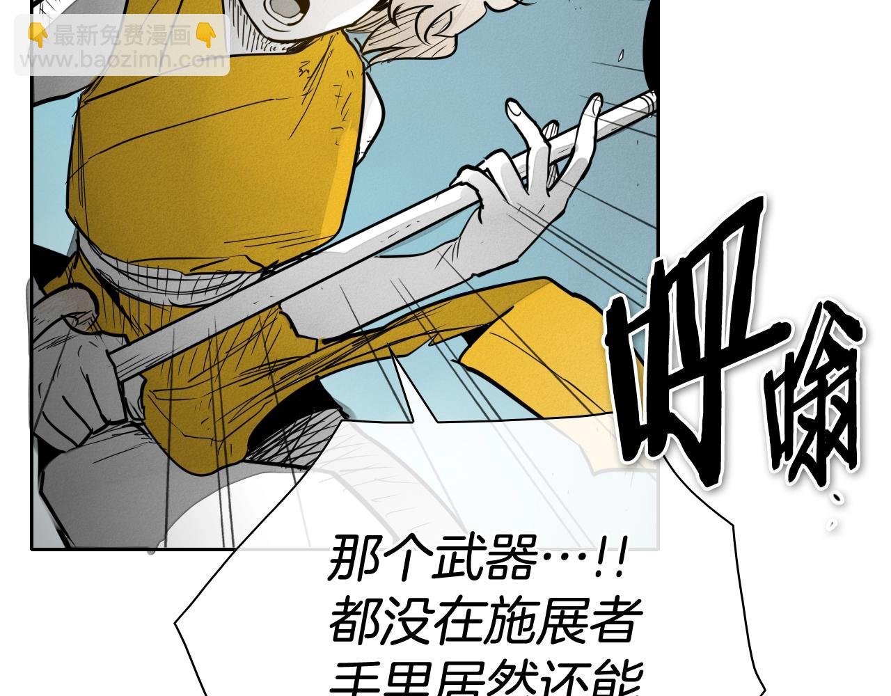 第243话 双头蛇71