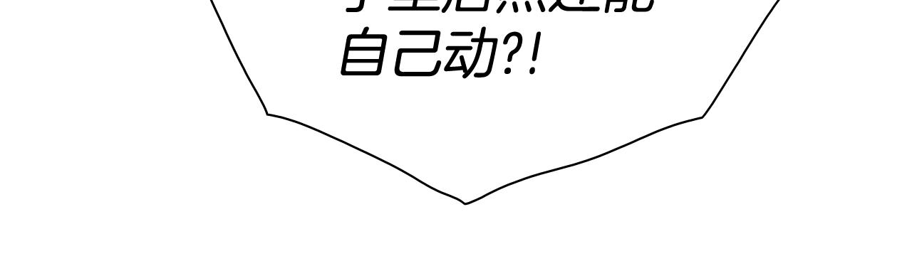 第243话 双头蛇72