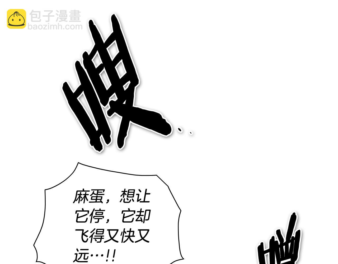 第243话 双头蛇73