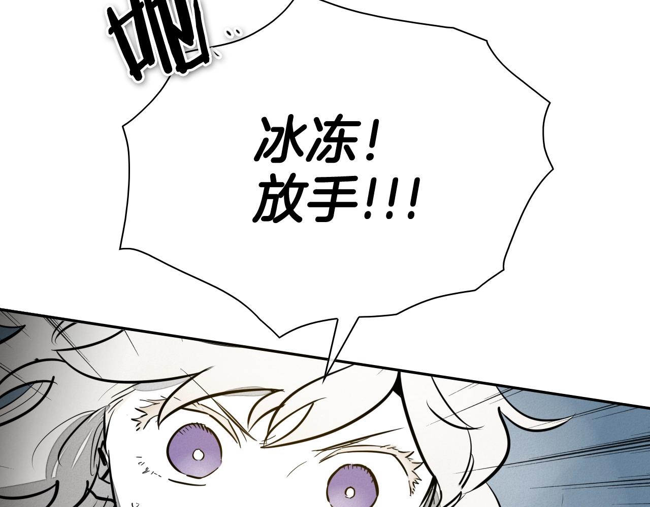 第243话 双头蛇80