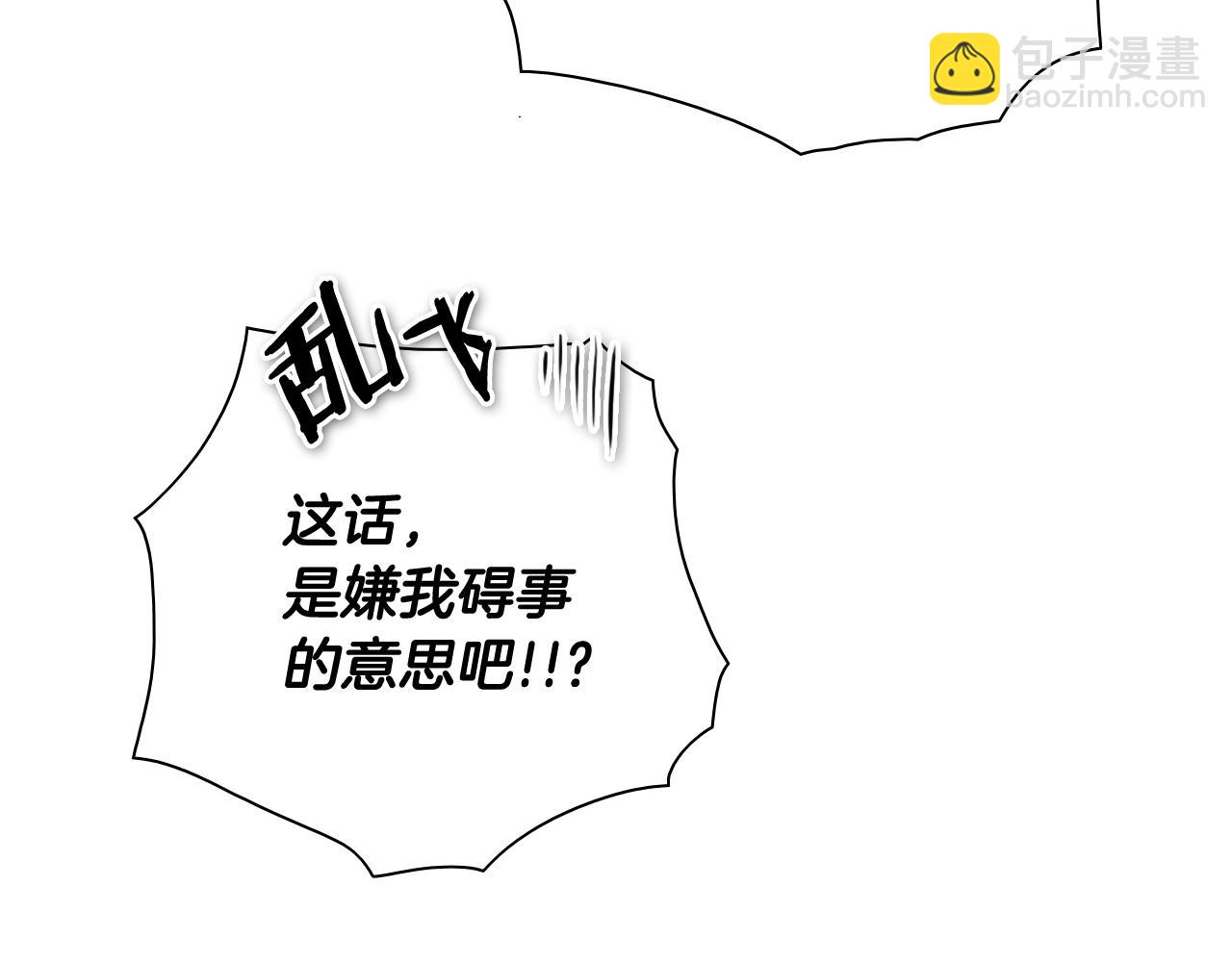 第243话 双头蛇82
