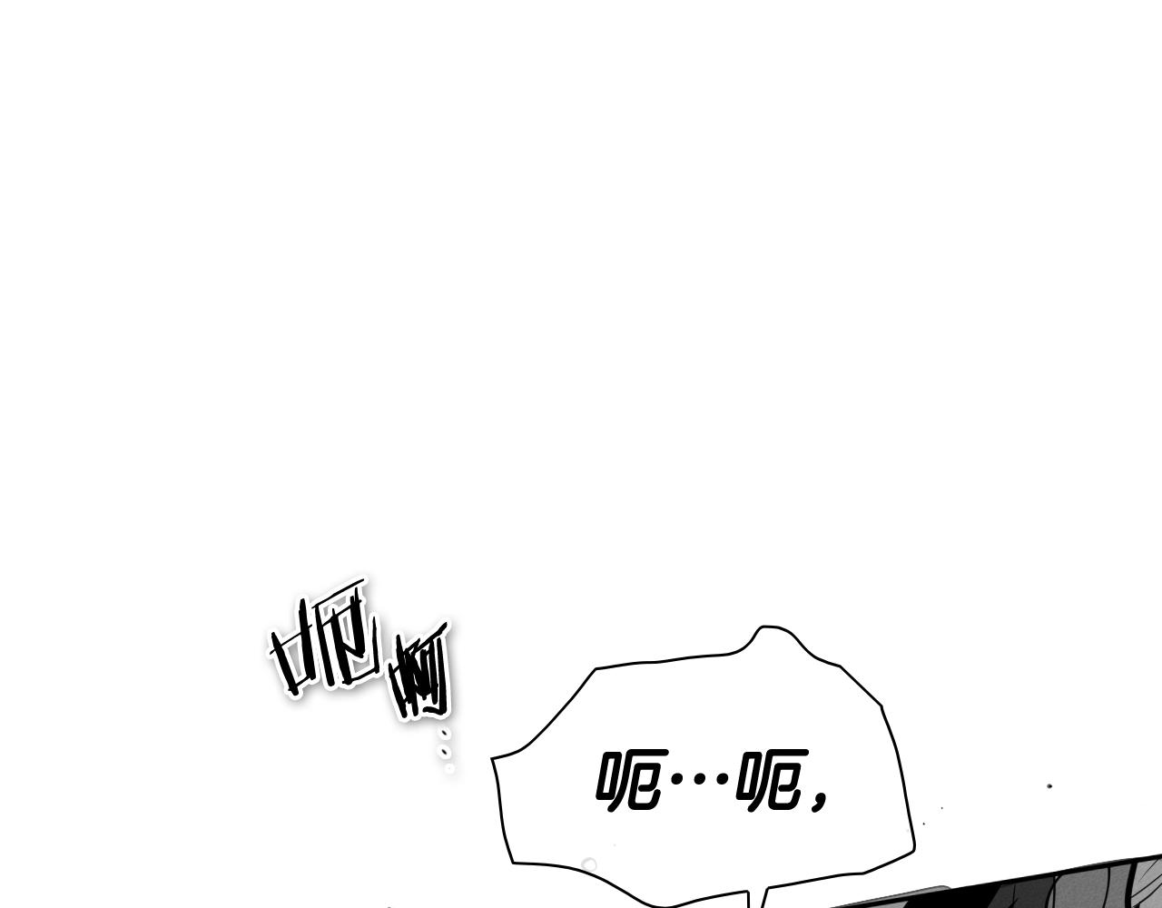 第243话 双头蛇83