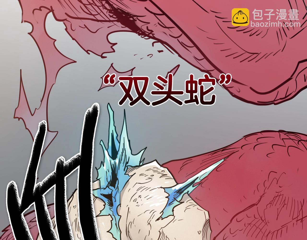 第243话 双头蛇89