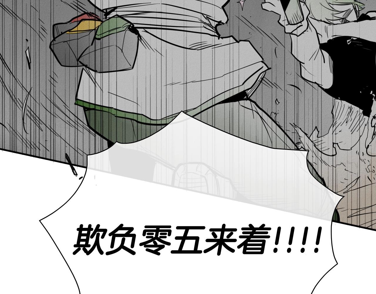 第243话 双头蛇9