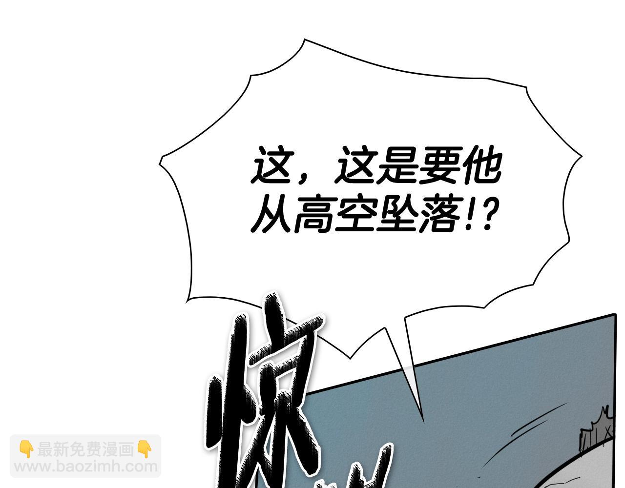 第243话 双头蛇93
