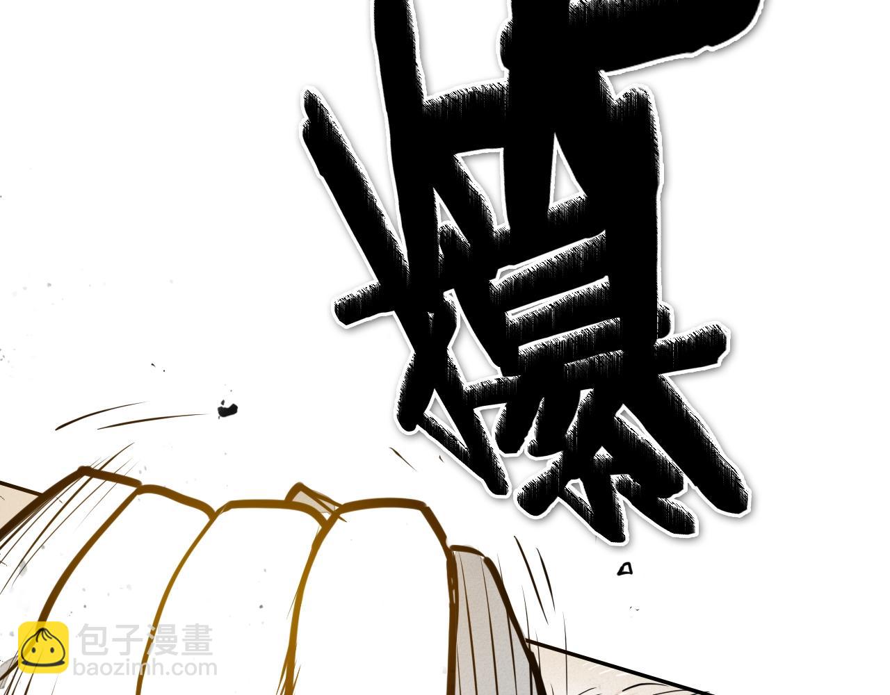 第243话 双头蛇96