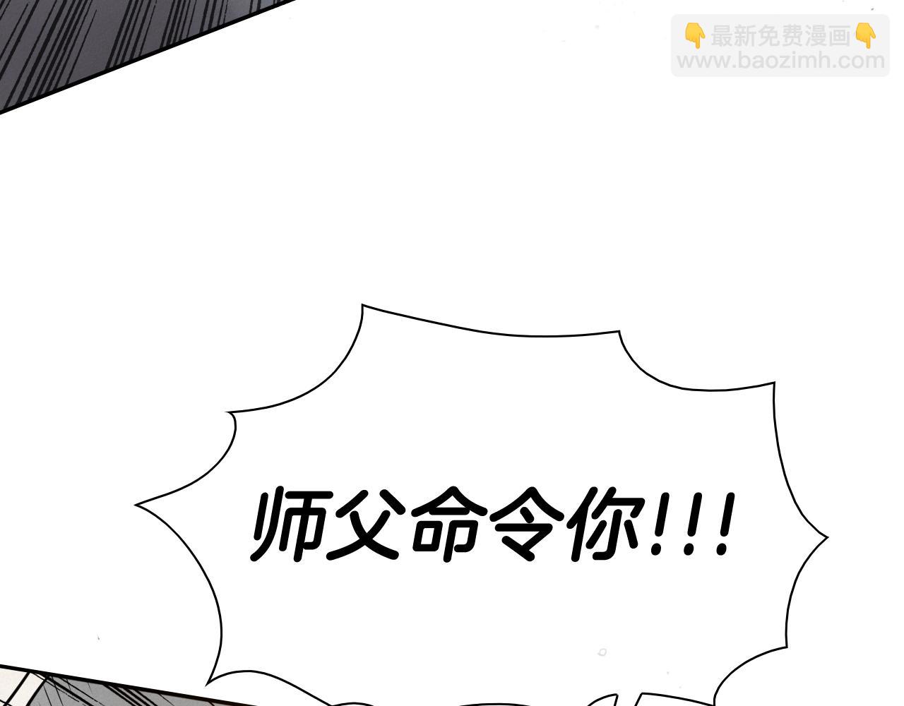第243话 双头蛇98