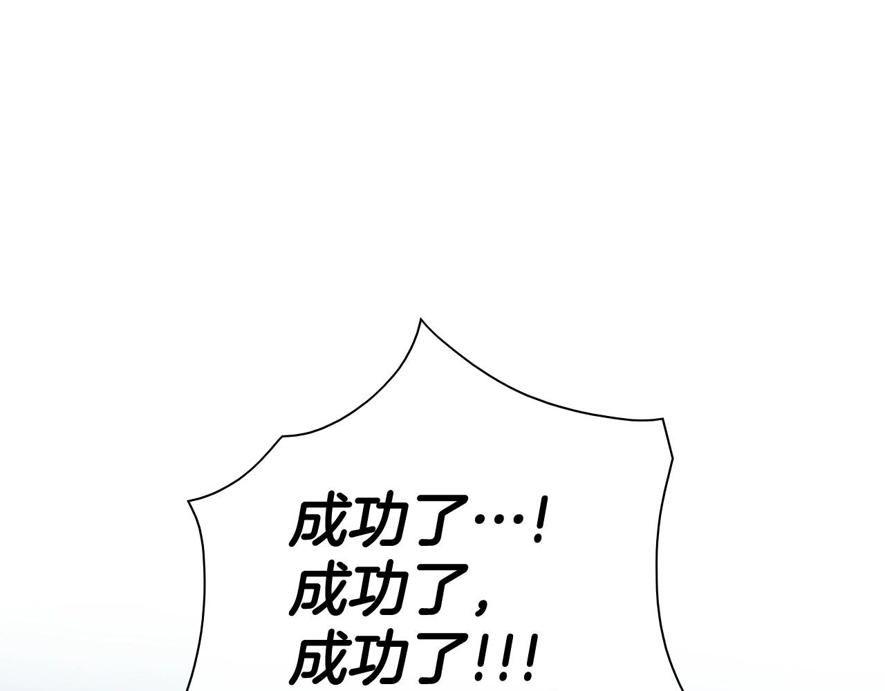 第244话 危险的武器1