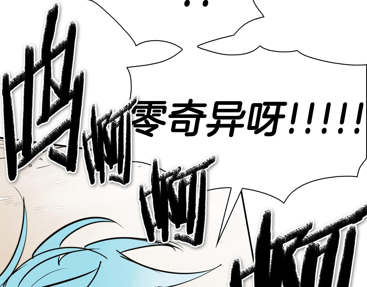 第244话 危险的武器101