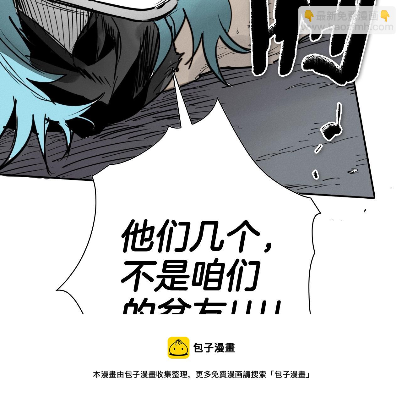 第244话 危险的武器103