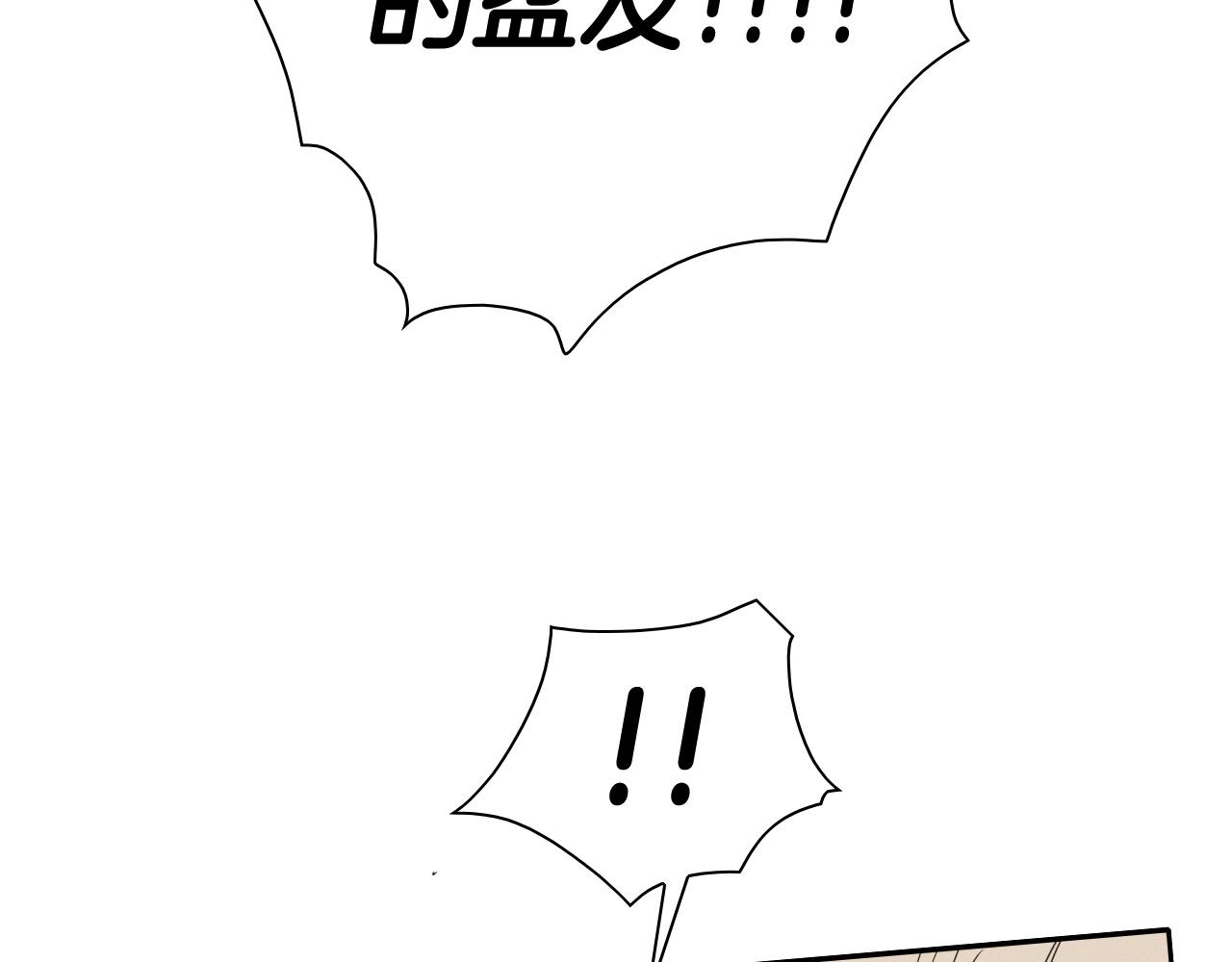第244话 危险的武器108