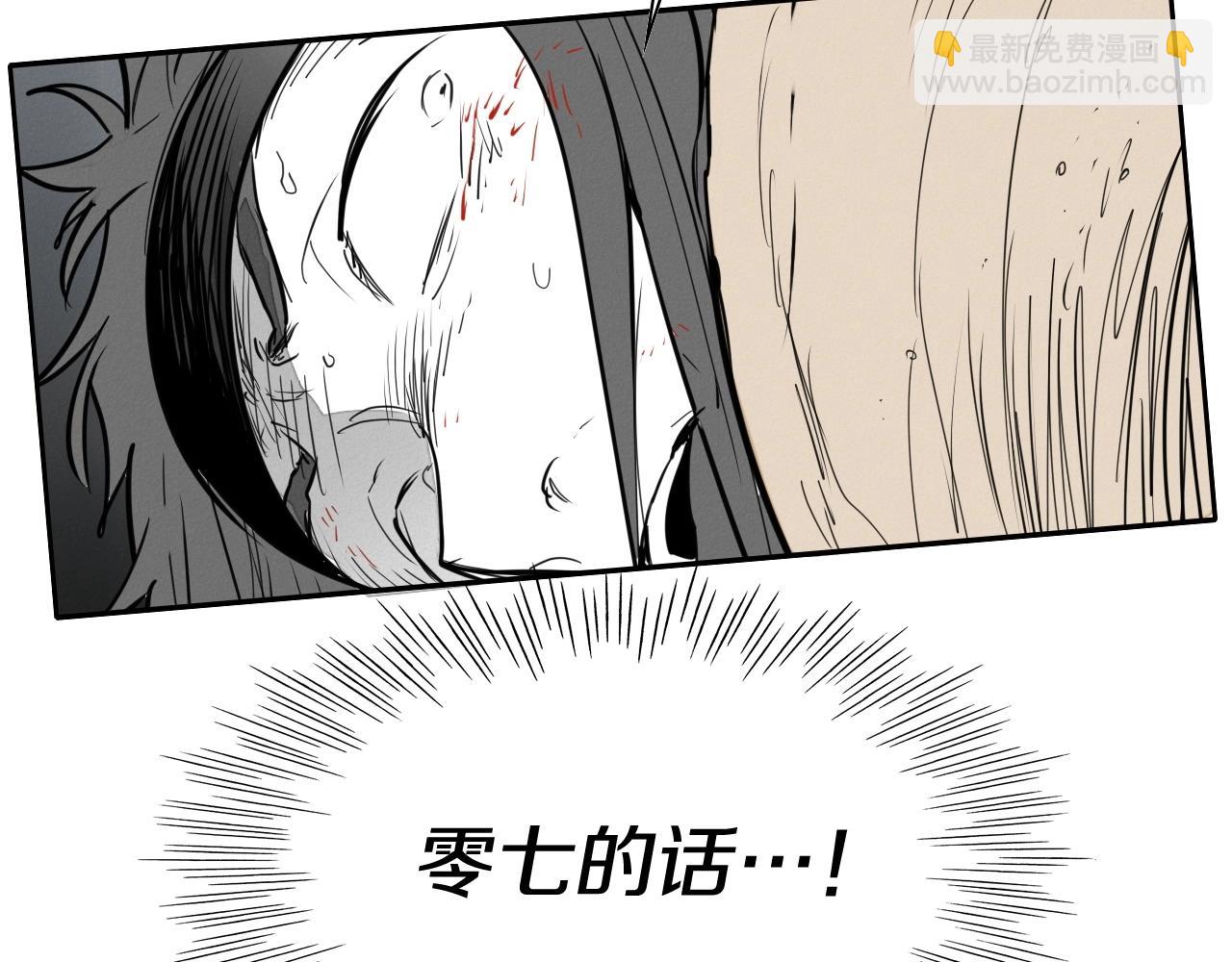 第244话 危险的武器109