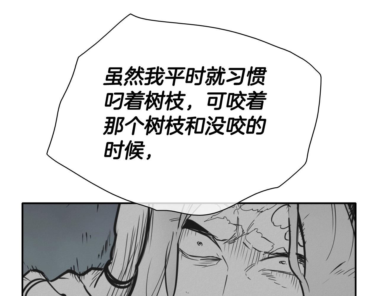 第244话 危险的武器11