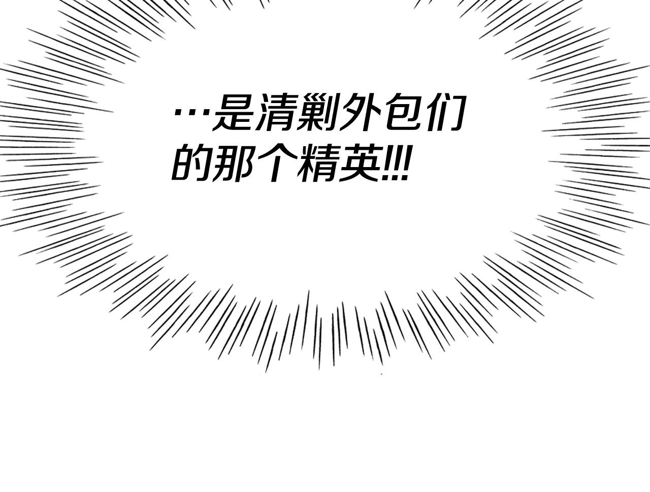 第244话 危险的武器111