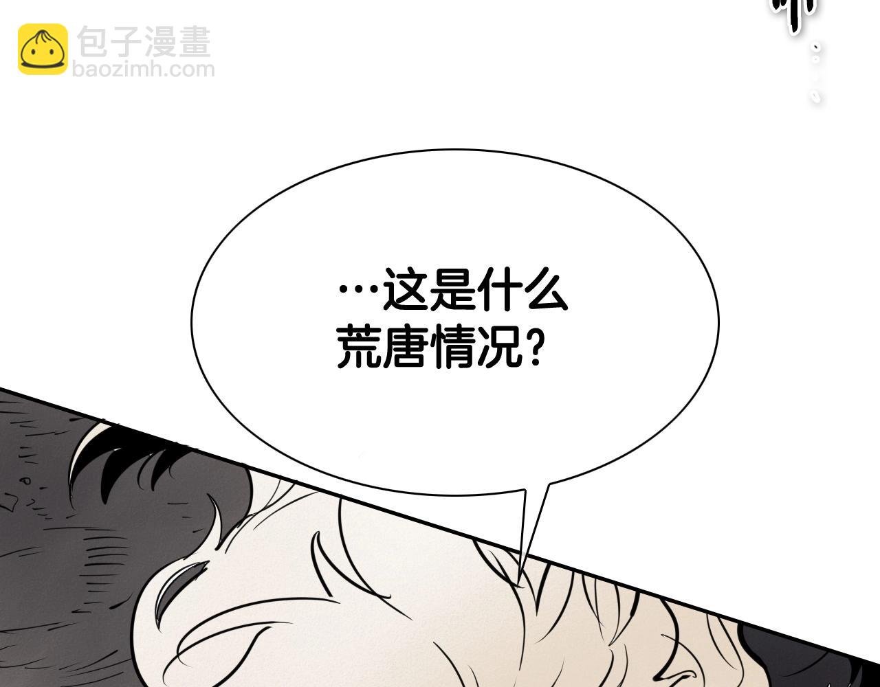 第244话 危险的武器135