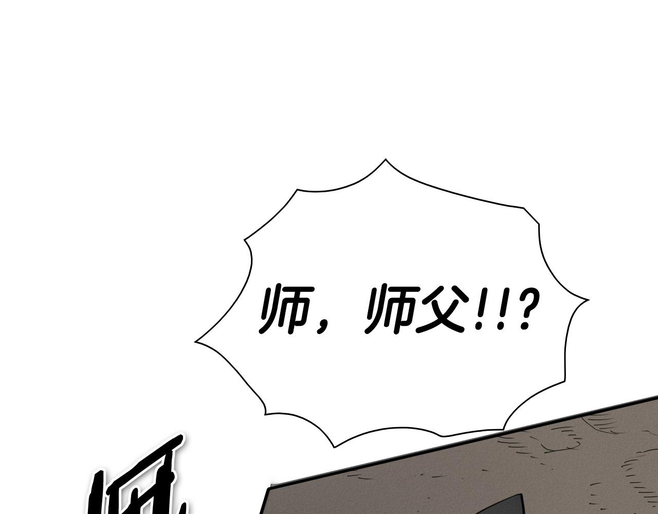 第244话 危险的武器139