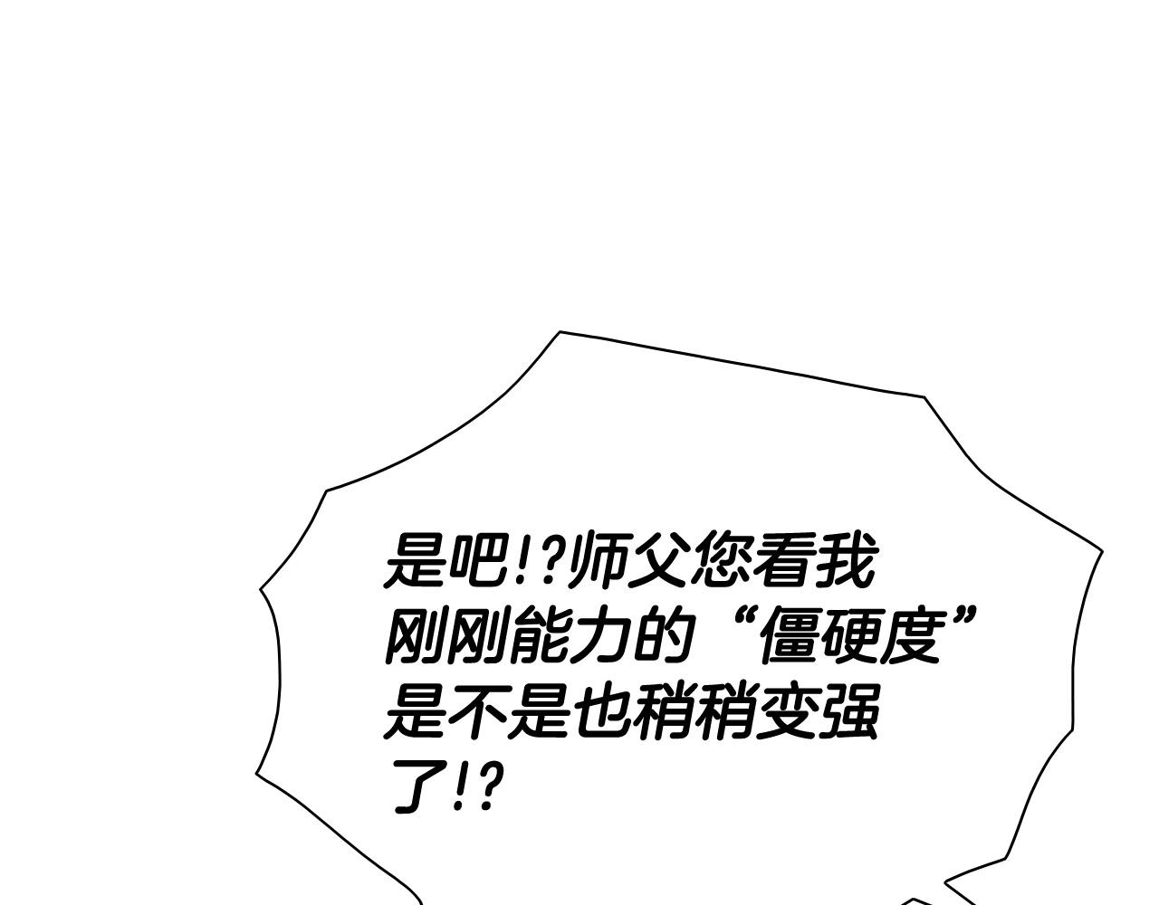 第244话 危险的武器14