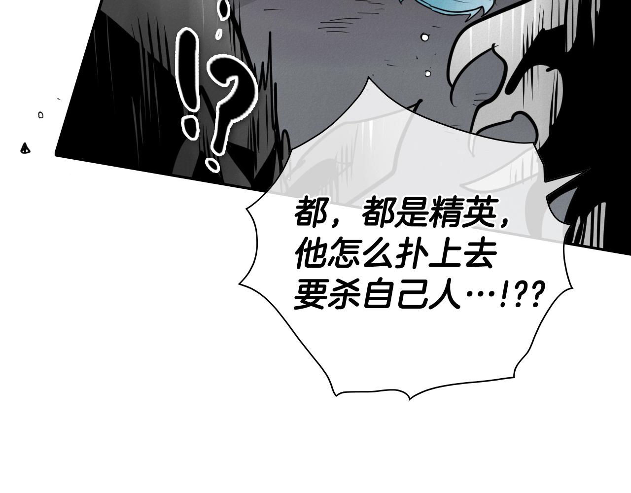 第244话 危险的武器141