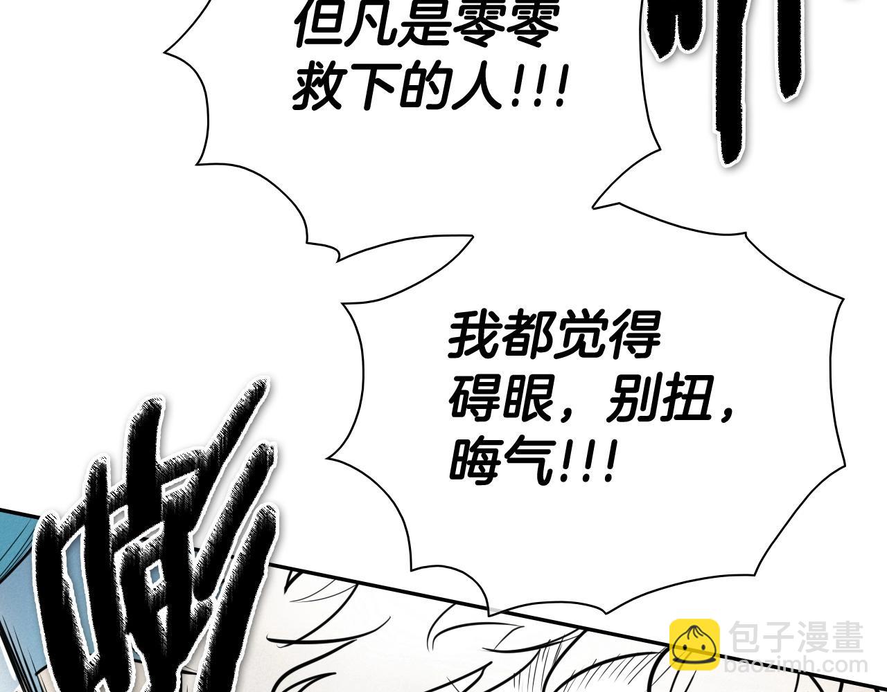 第244话 危险的武器146