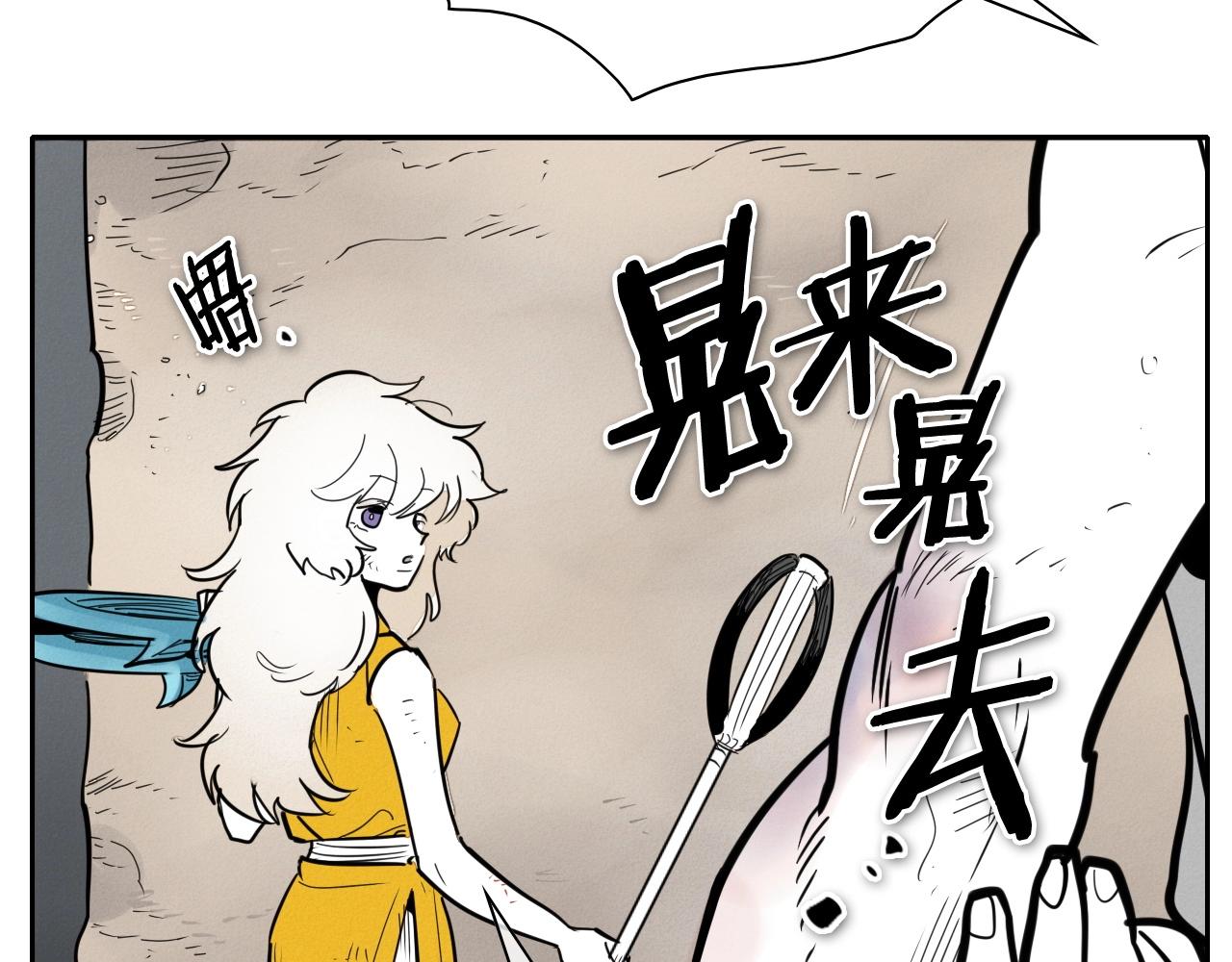 第244话 危险的武器15