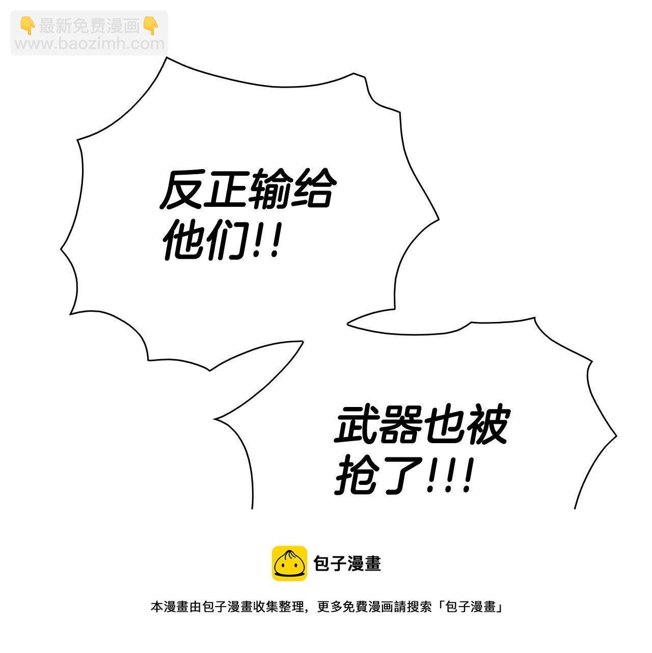 第244话 危险的武器157