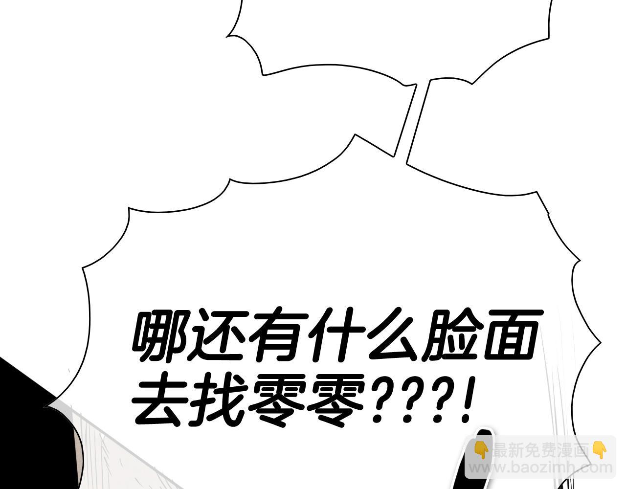 第244话 危险的武器162