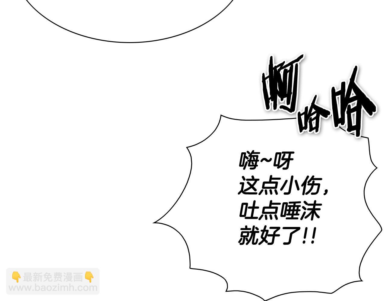 第244话 危险的武器17