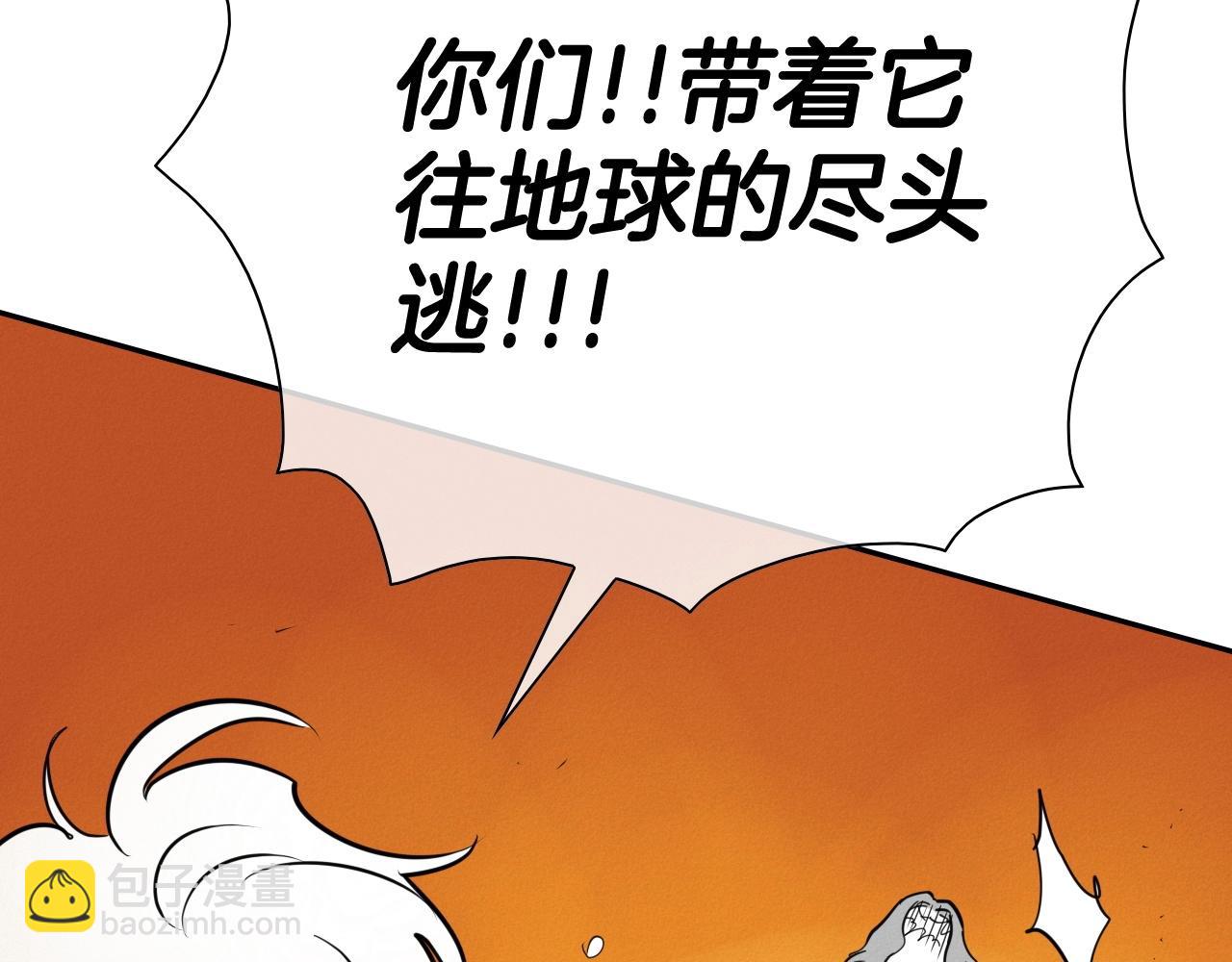 第244话 危险的武器178