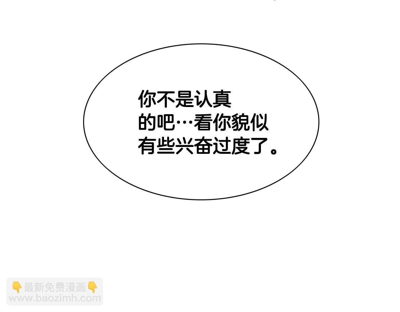 第244话 危险的武器18