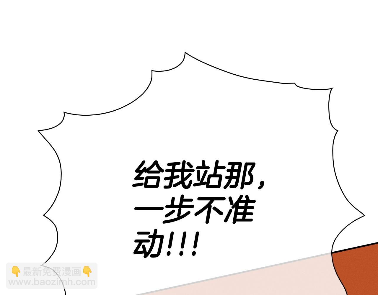 第244话 危险的武器181