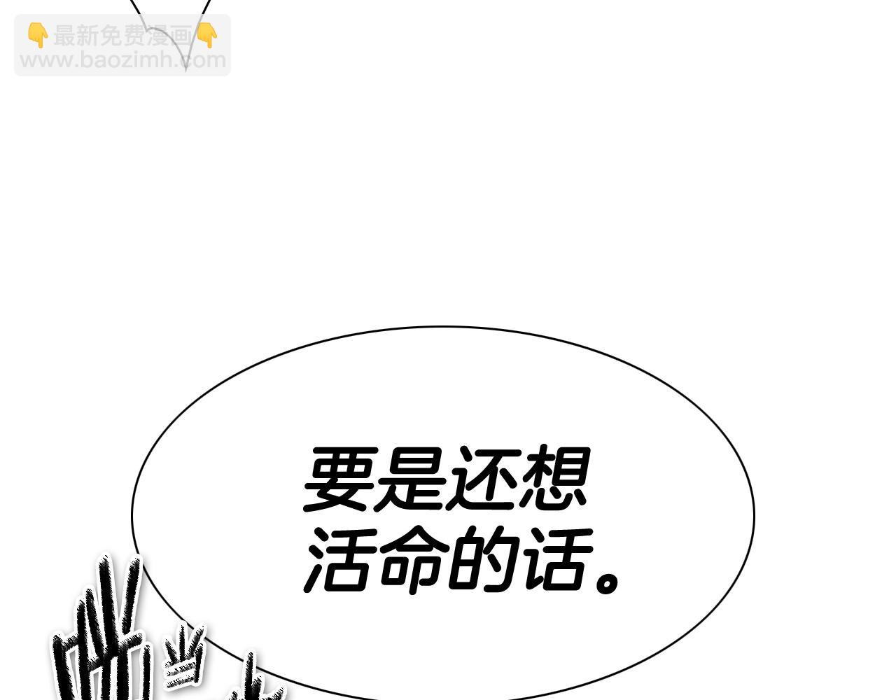 第244话 危险的武器184