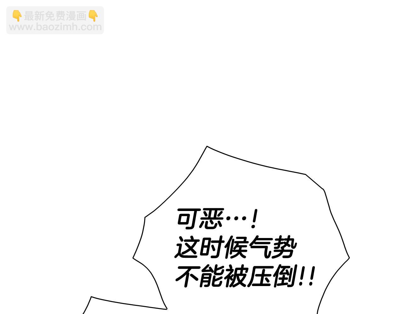 第244话 危险的武器187