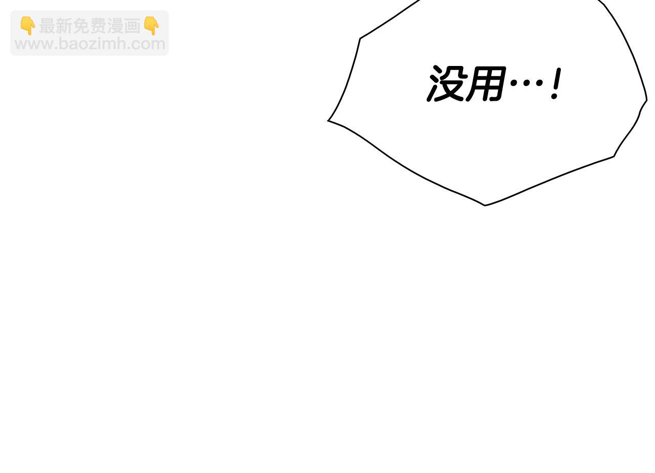 第244话 危险的武器191