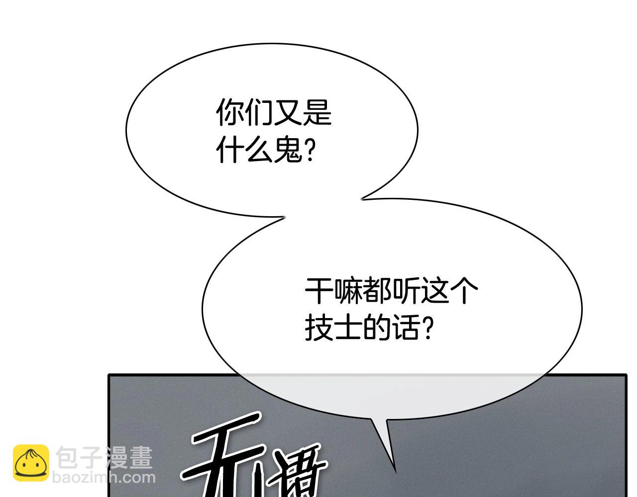 第244话 危险的武器192