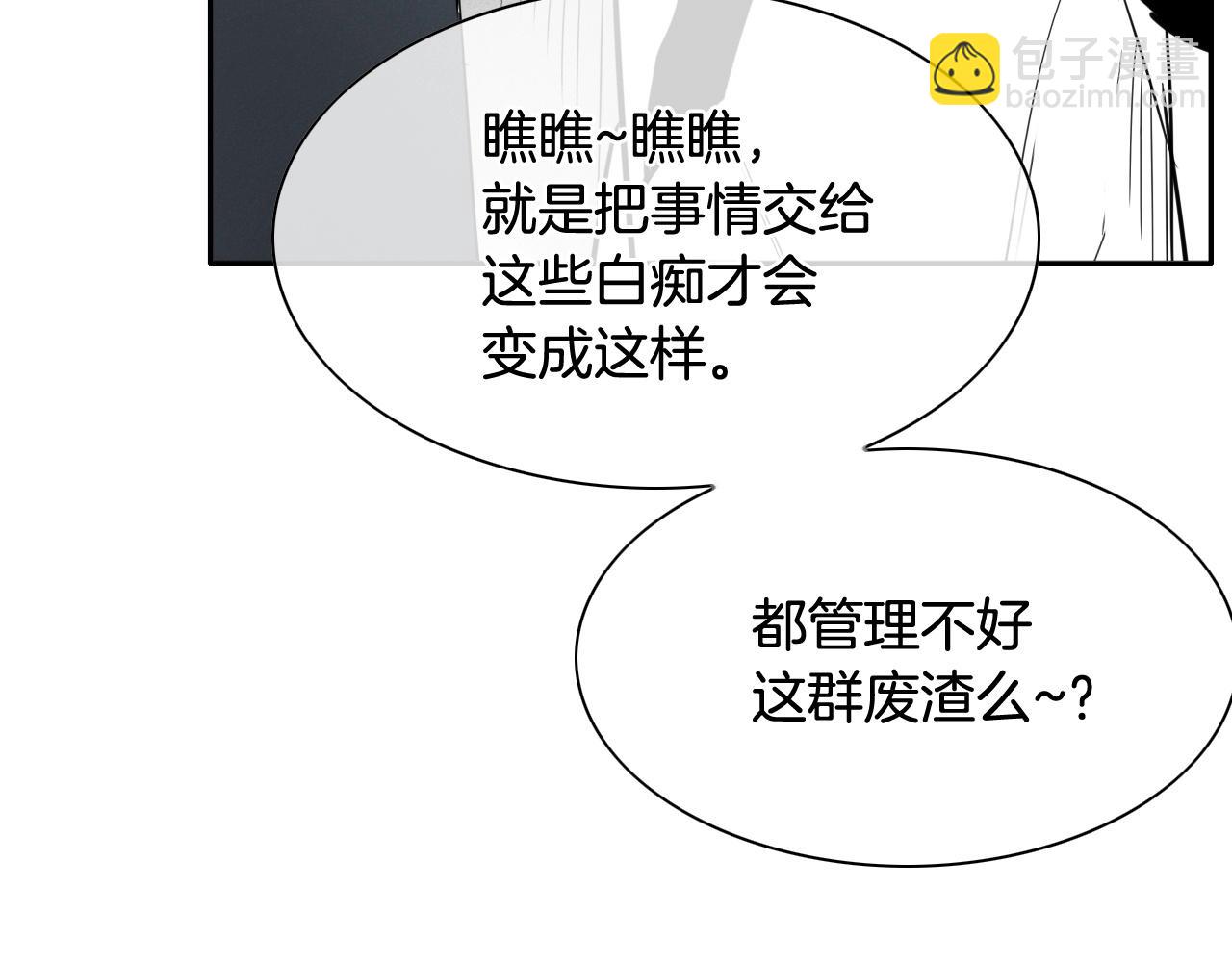 第244话 危险的武器194